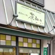 大勇