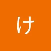 けんさん