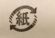 ぽこぽこ☆売り切りセール中の画像