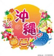 アナログおじさんの画像