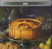 トンヌライドの画像