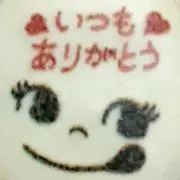 Tamari