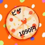 イカ飯の画像