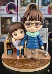 ちゃんまさの画像