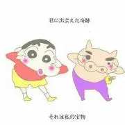 あちゅん