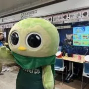 湘南ベルマーレ 2021年 ユニフォームOサイズ 町野修斗 No.33 - メルカリ