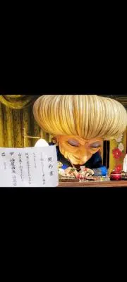 カルーの画像