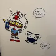 hoo-27の画像