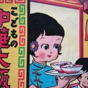 こもこの画像