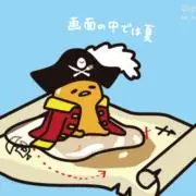 marronの画像