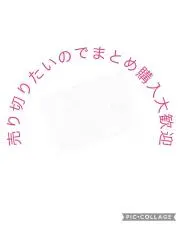 だんの画像