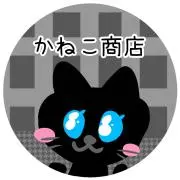 Image of かねこ商店