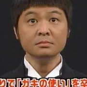 もぐら