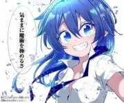 ゆーk（あい）