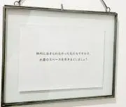 わくわくさんの画像