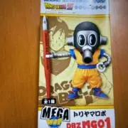 やの画像