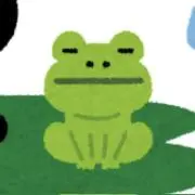 えるの画像
