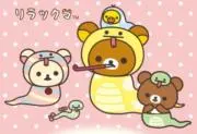 でかっくま☆の画像