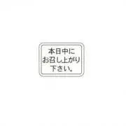 の＼＼\\٩( 'ω' )و //／／の画像
