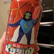 にくねーむの画像