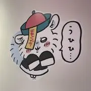 Naka
