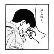ルート17の画像