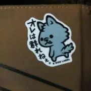 あめ
