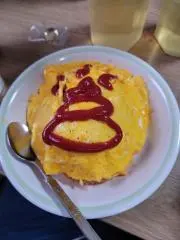オムライス（プロフ要確）の画像