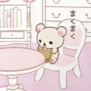 つむ