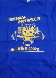 BIG3の民の画像