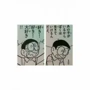 Rの画像