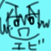 ゑ。の画像