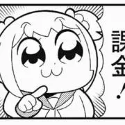 ホワイティーの古着発掘！の画像