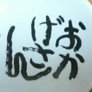ヒデの画像