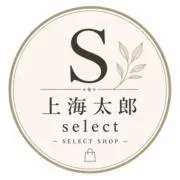 上海太郎selectの画像