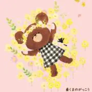 まいかっぷ