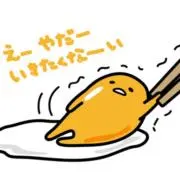 恋白の画像