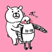 まっ。