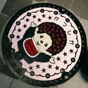 eleking★★の画像