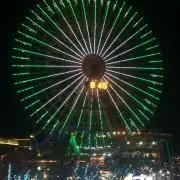 なお