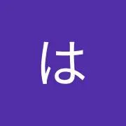 おはるの画像