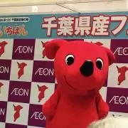 UKIの画像