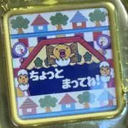 *CHIKOHA*の画像