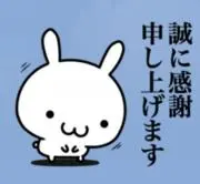 ひよりんฅ^•ﻌ•^ฅ♡プロフ必読の画像