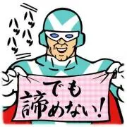 みやこ