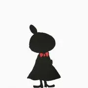 るな