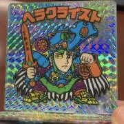 ヘラクライスト青の画像