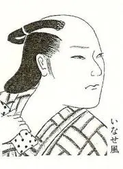 いなせの画像
