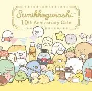 さーの画像