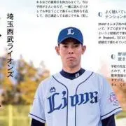 ユカ